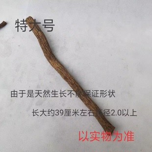 护眼笼红子贝子绣眼画眉鹩哥鸟杠栖杠木杠紫藤杠鸟品具鸟笼配件