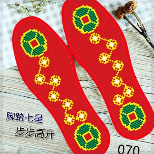 新款铜钱七星鞋垫十字绣花本命年手工鞋垫自己绣不褪色送针线