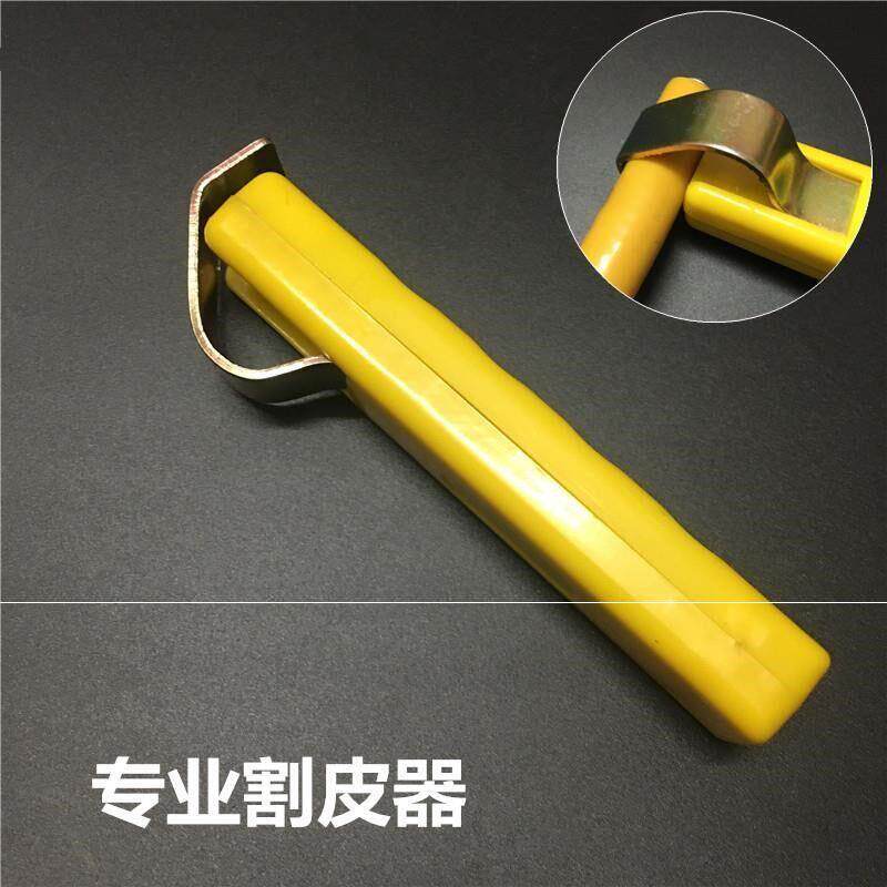 燃气管剥皮刀不锈钢切管