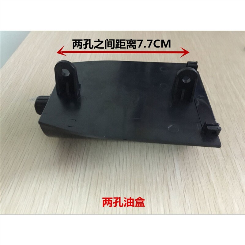 擦鞋机配件擦鞋机油盒全自动擦鞋机油盒油杯放油盒擦鞋机鞋油