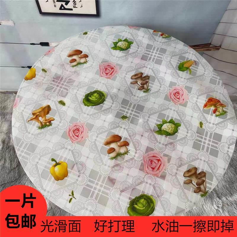 圆形塑料印花桌布防水防