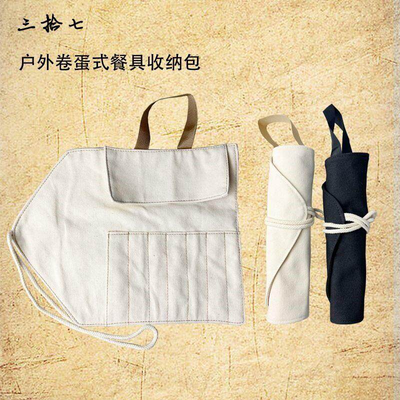 餐具收纳布袋便携式可悬