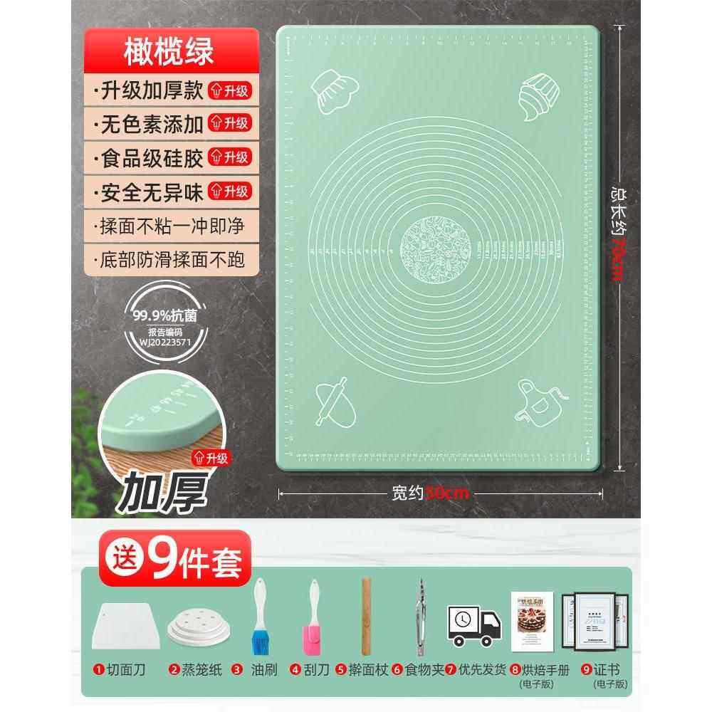 包饺子的专用垫皮布板做