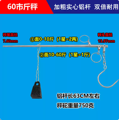 10斤至150斤钩秤老杆秤铝秤手提称挂钩称实心铝杆称吕杆称包邮