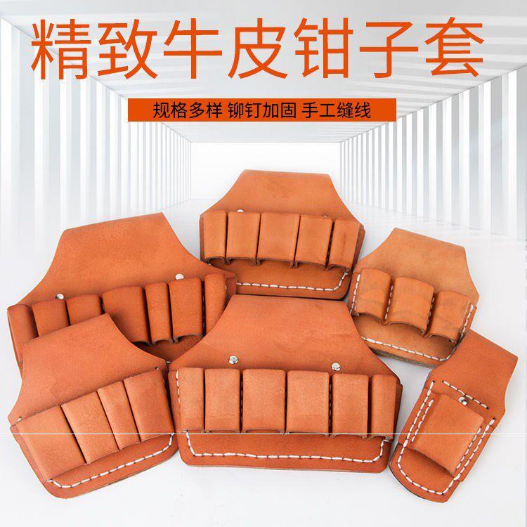二皮牛层电工纯腰带套工