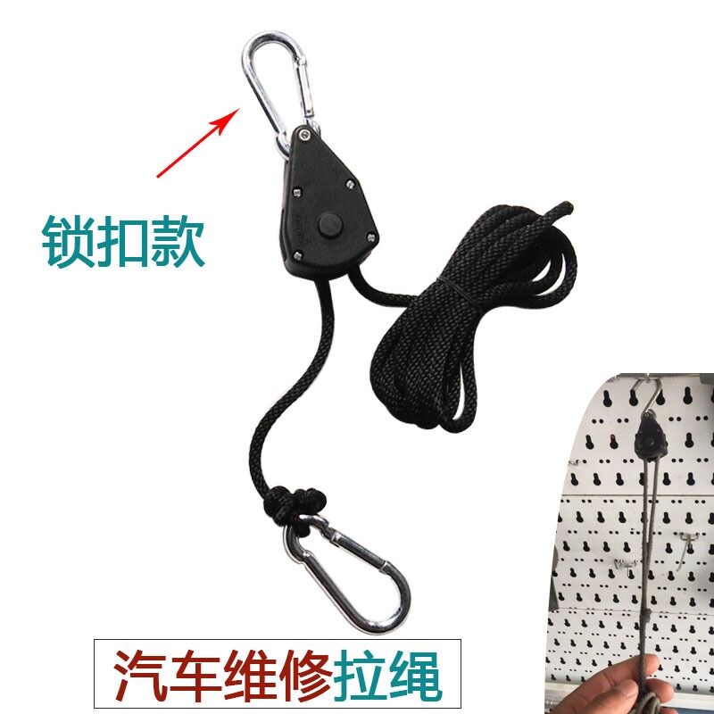 汽车修复工具拉绳吊绳尼龙绳支撑拉紧绳滑轮伸缩吊绳凹陷修复工具