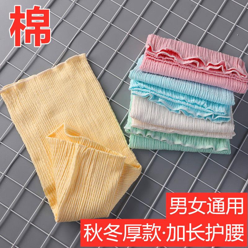 纯棉护腰带女士腰部保暖