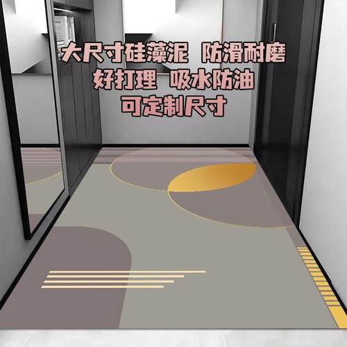 厂家直销硅胶地垫入户门