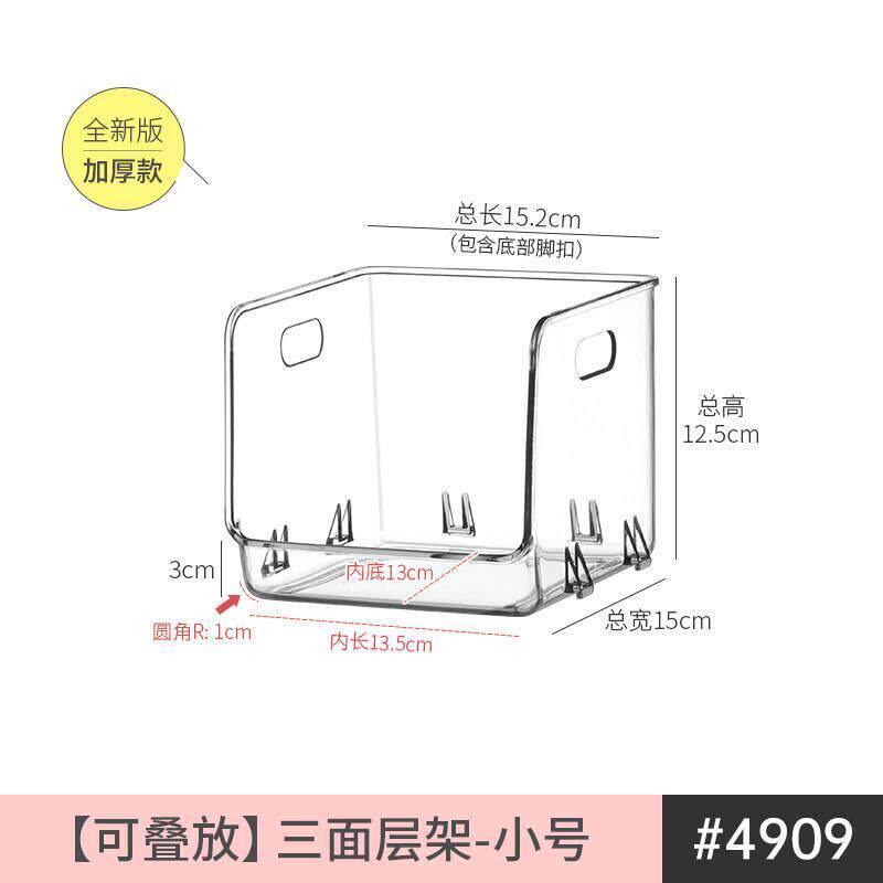 透明分层架厨房调味瓶整