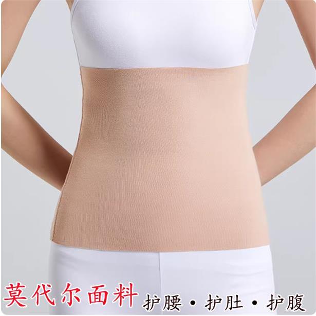 莫代尔护腰带弹力保暖透