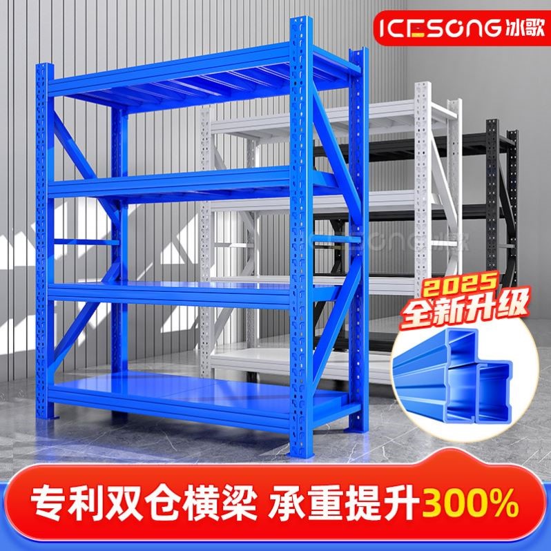 工业风格重型多层置物架 加厚仓储铁架长200×宽50×高200cm