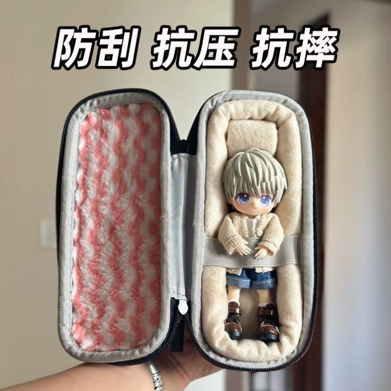 ob11外出包A遛娃包防尘罩12分收纳盒粘土娃用保护套壳bjd阿巳娃包