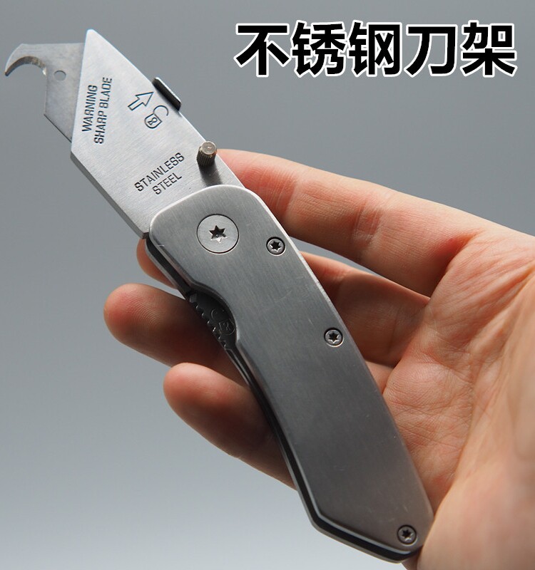 不锈钢美工刀重型加厚全钢刀架工业用勾刀羊牛角刀片pvc塑料板裁