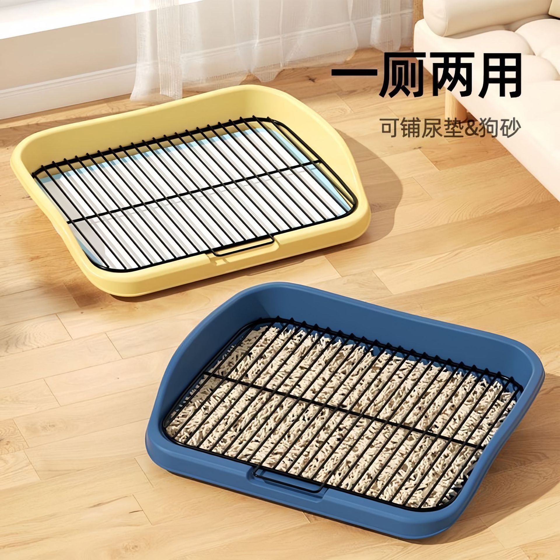 狗厕所狗狗专用防踩屎便盆大小型犬狗狗尿盆定点砂盆宠物清理