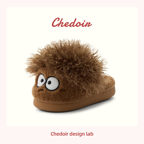 chedoir猜岛爆炸头棉拖鞋