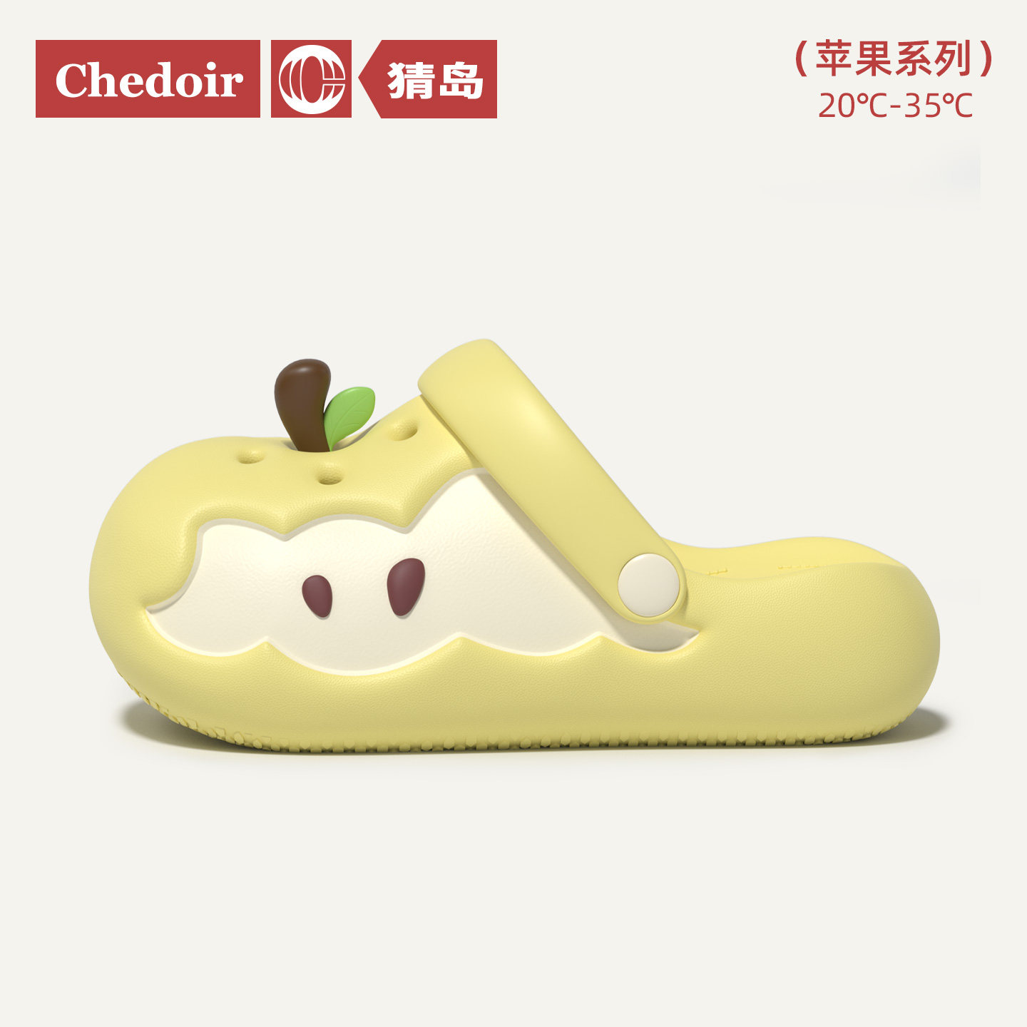 chedoir小黄梨洞洞鞋女款外穿巨好看防滑有足弓防滑包头苹果凉拖