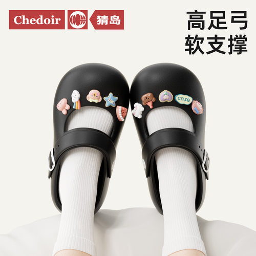 chedoir玛丽珍DIY洞洞鞋