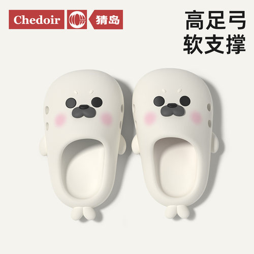 chedoir可爱萌萌海豹洞洞鞋