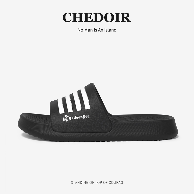 chedoir百搭经典条纹拖鞋