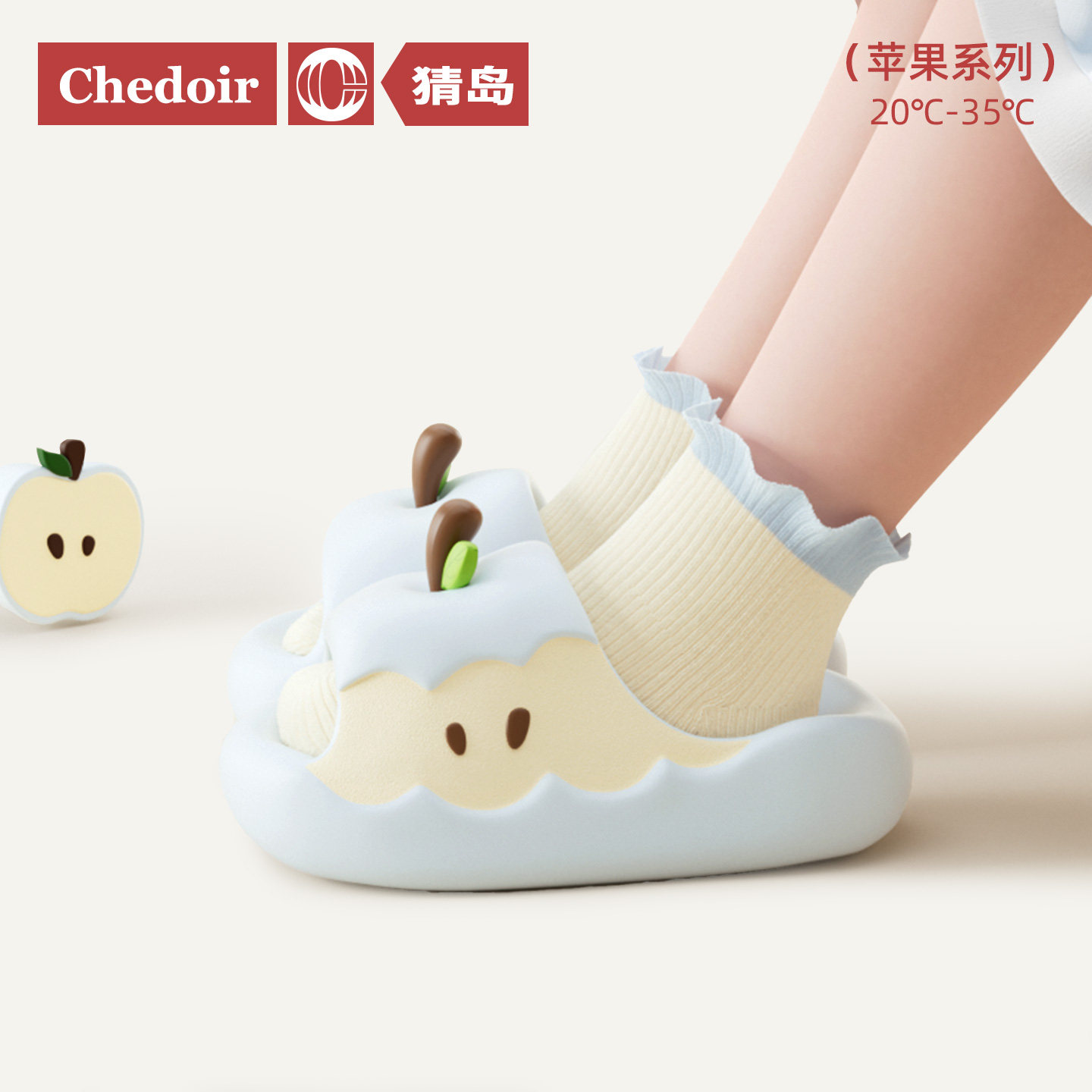 chedoir海盐蓝苹果儿童拖鞋男孩女童夏天好看好穿防滑小孩凉拖鞋