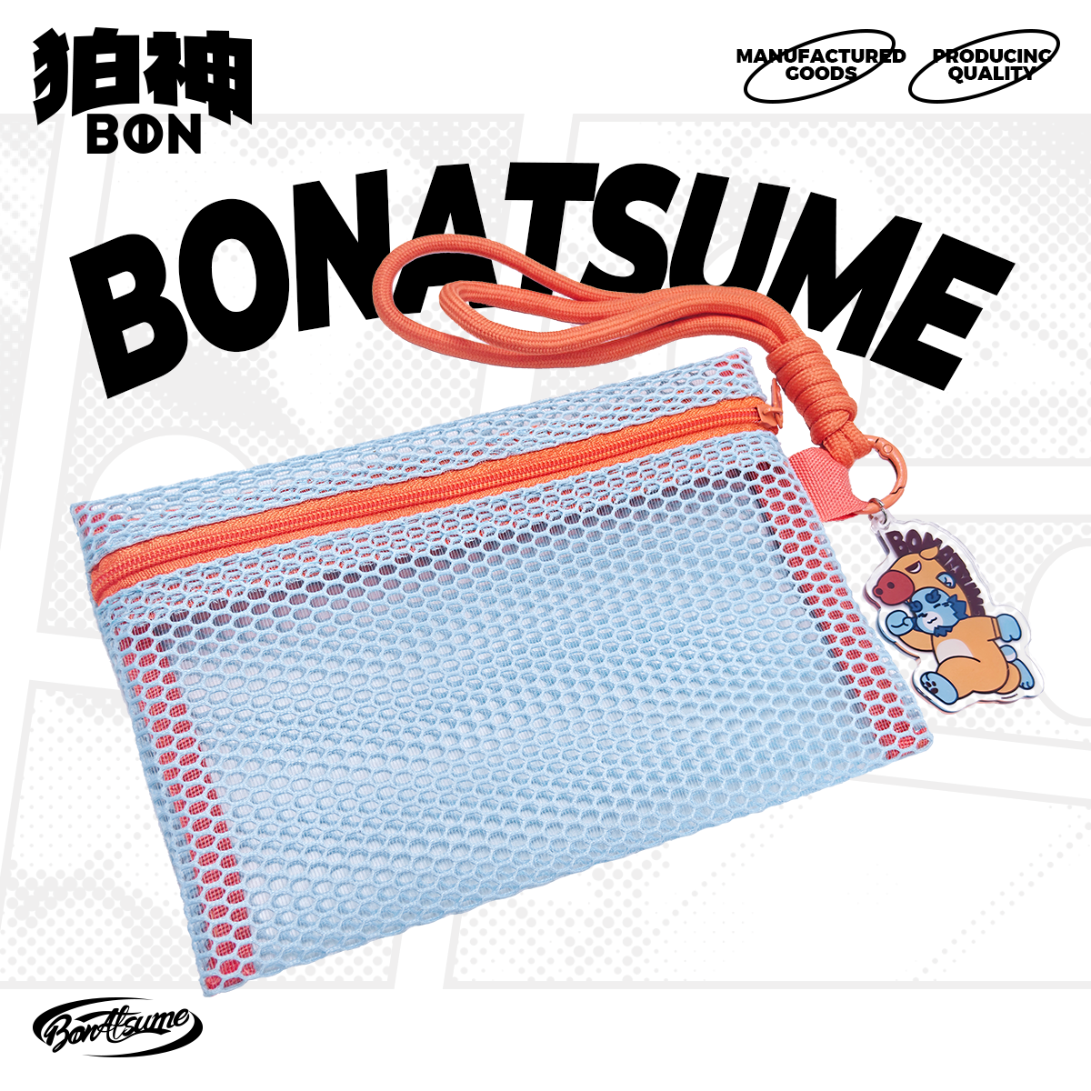 【BON】十泉介亚克力挂件收纳小挂包 福瑞FURRY2026新款,模玩/动漫/周边/娃圈三坑/桌游,动漫水杯/居家/百货,淘宝优惠券,粉丝福利购,淘宝优惠卷