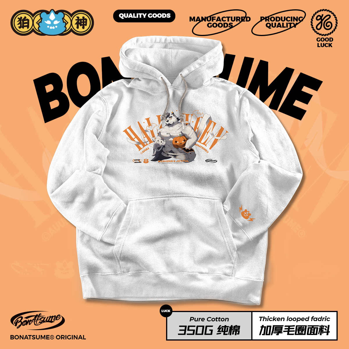 【BON】2025秋冬毛圈卫衣又又联名休闲宽松福瑞FURRY350g纯棉