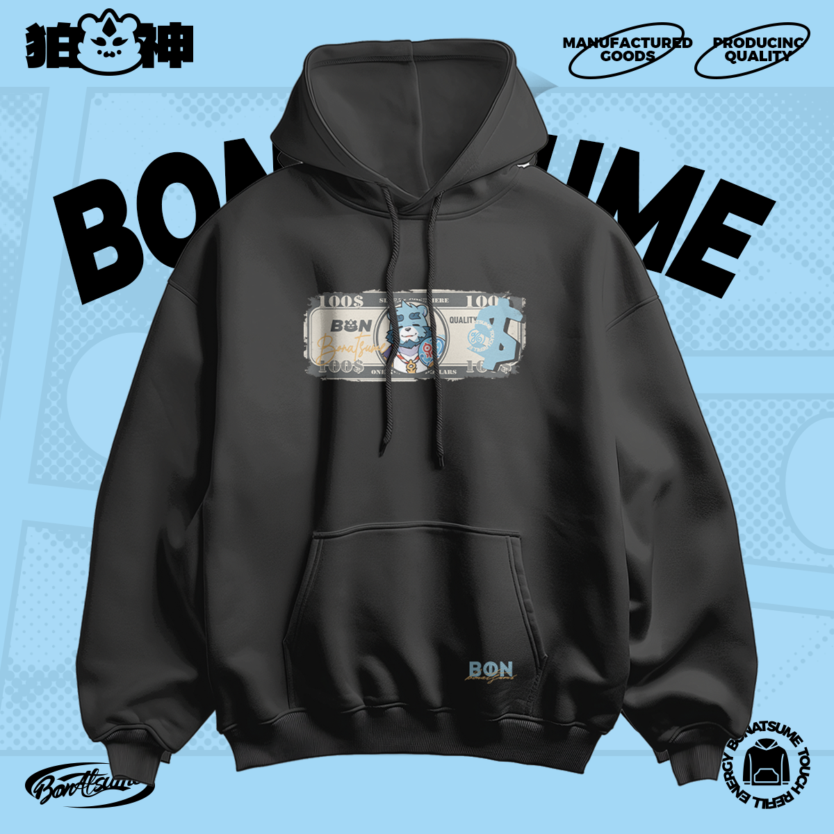 【BON】350g全棉毛圈卫衣 BON币滚滚 宽松福瑞FURRY2025新款