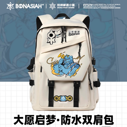 【BON】2025款防水双肩包大愿启梦大款出行福瑞FURRY全兽出击