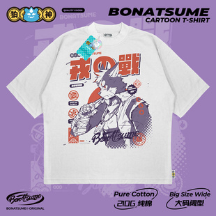 【BON】2025春夏短袖T恤全员兽人伊诺宽松休闲福瑞FURRY210g纯棉
