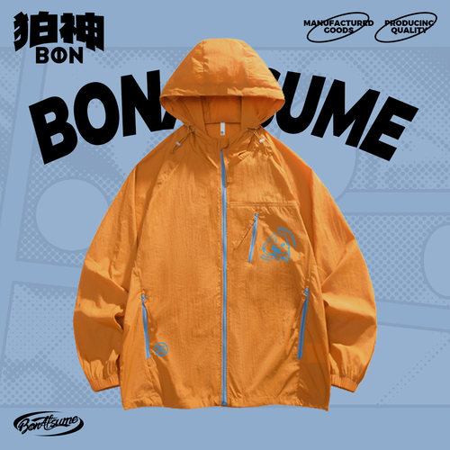 【BON】2026SS06防晒服系列UPF50+-十泉介 宽松福瑞FURRY210g