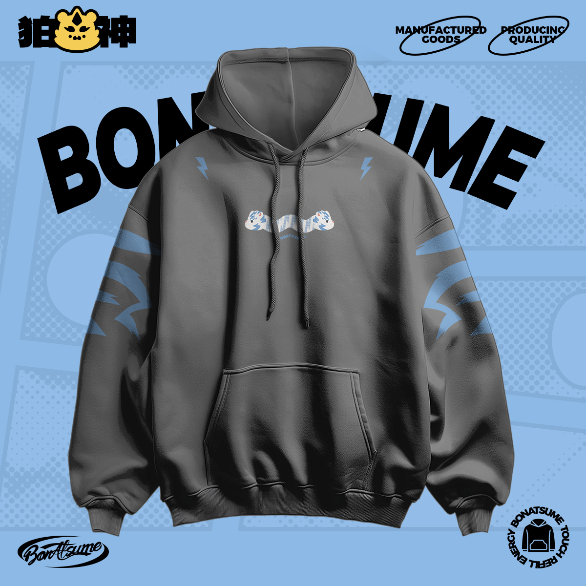 【BON】2025秋冬毛圈卫衣双头虎白刃休闲宽松福瑞FURRY350g纯棉