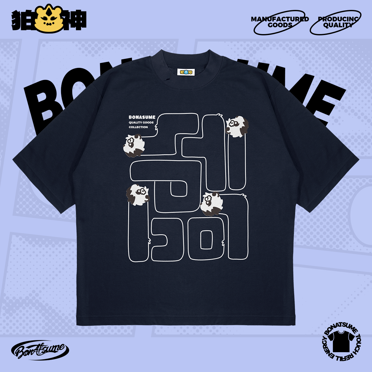 【BON】2025春夏短袖T恤回转猫玄休闲宽松福瑞FURRY210g纯棉