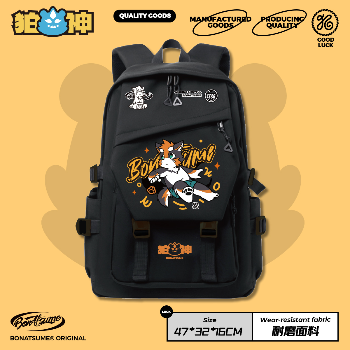 【BON】2025款防水双肩包伊诺印象大款出行福瑞FURRY全兽出击