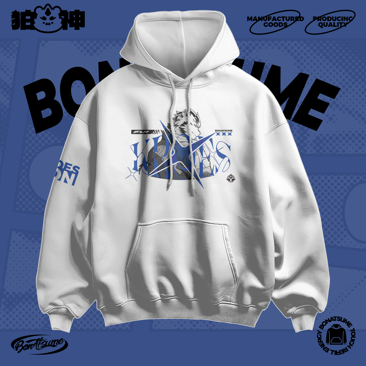 【BON】350g棉毛圈卫衣战术后勤白刃宽松福瑞FURRY2025新款