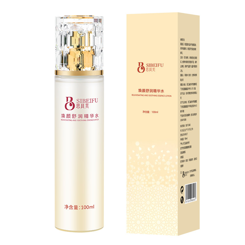 思贝芙焕颜舒润精华乳液水面霜面乳液/面霜