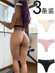 惟尼诗无缝高腰丁字裤女运动健身性感大码欧美收腹提臀无痕内裤
