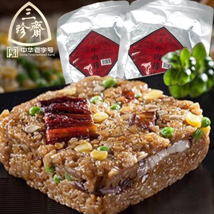 三珍斋肉排宝500g咸糯方便米饭荷叶猪排骨饭八宝饭速食糯米饭,粮油调味/速食/干货/烘焙,自热米饭,淘宝优惠券,粉丝福利购,淘宝优惠卷