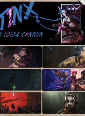 英雄联盟超大鼠标垫双城之战arcane全英雄定制金克丝jinx锁边桌垫