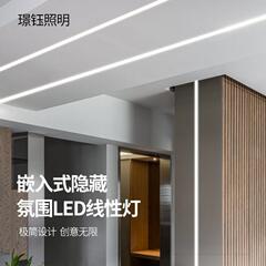 线性灯 嵌入式led线型灯无主灯客厅暗装洗墙阳角氛围灯无边框筒灯