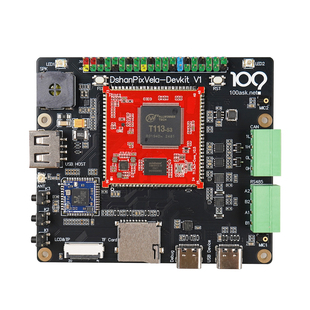 韦东山小米openvela系统开发教程配套视频丰富t113s3