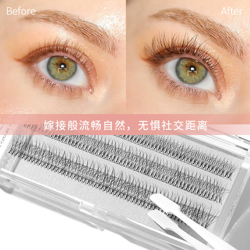 Dark Swan X Buster Knight联名款Wispy单根式自然仿真嫁接睫毛