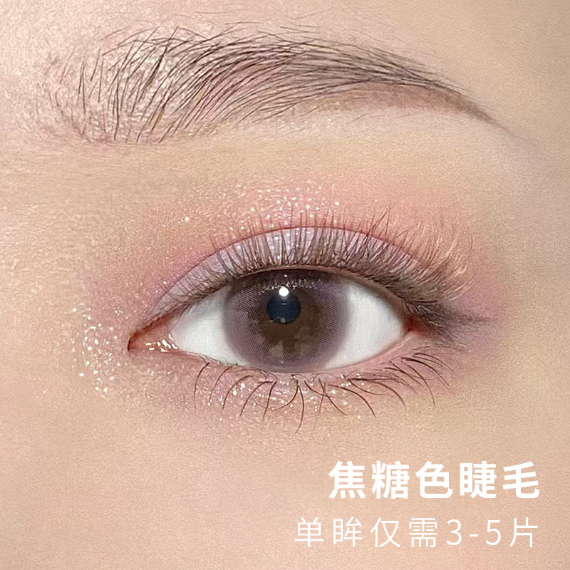 Dark Swan 睫毛Cappuccino款 焦糖棕色嫁接假睫毛女单簇套装