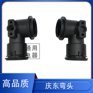 庆东纳碧安壁挂炉接头弯头热交换器探头接头原装配件全新转换接口