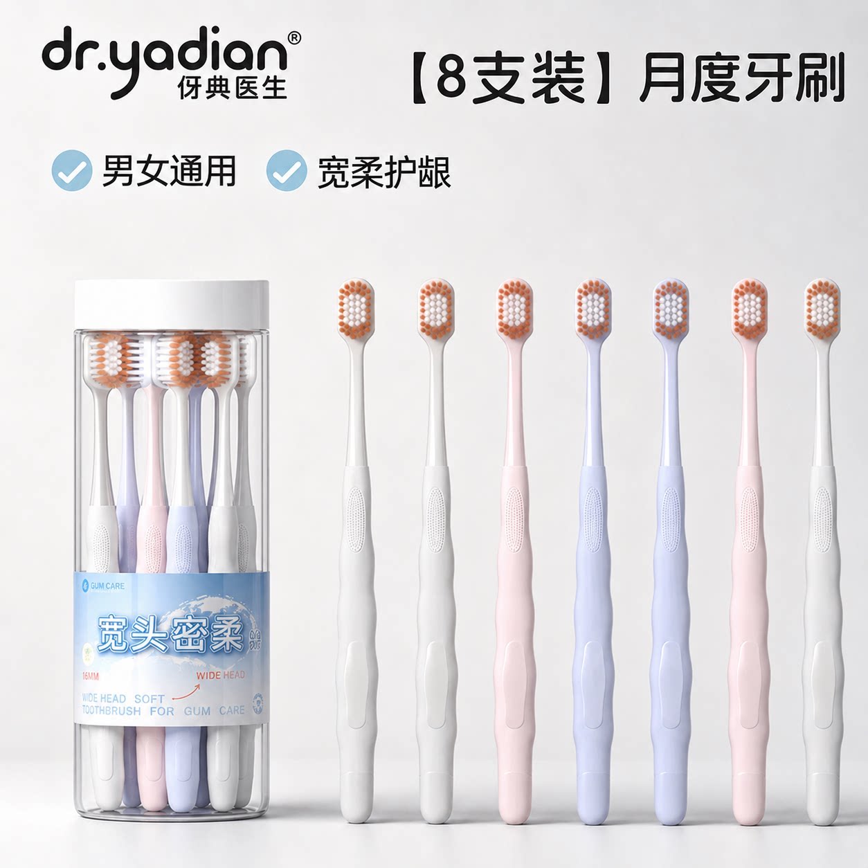 山超同款软毛牙刷成人正品品牌旅行装家庭装家用牙膏牙杯三件套图片