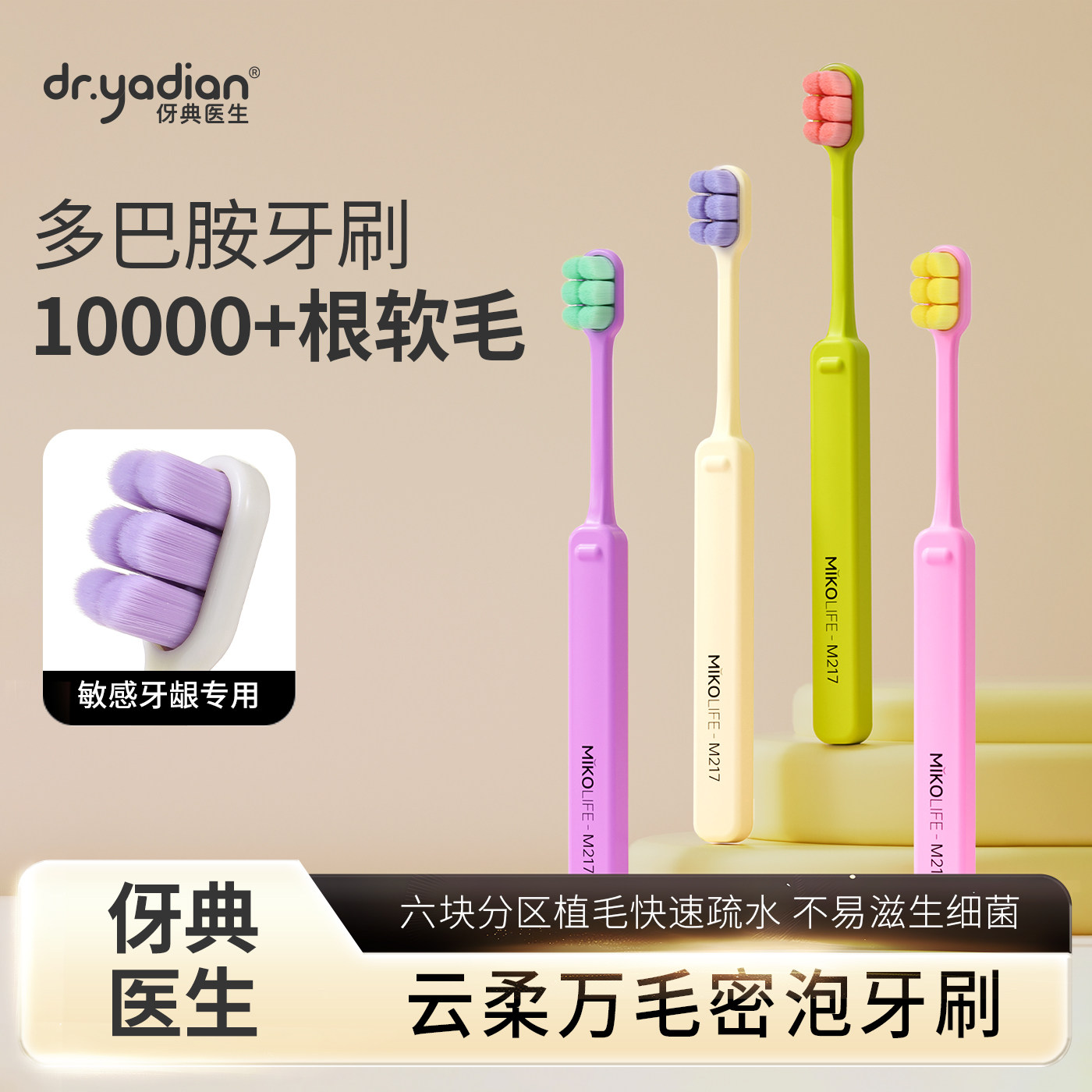 多巴胺配色丨颜值与实用兼得图片
