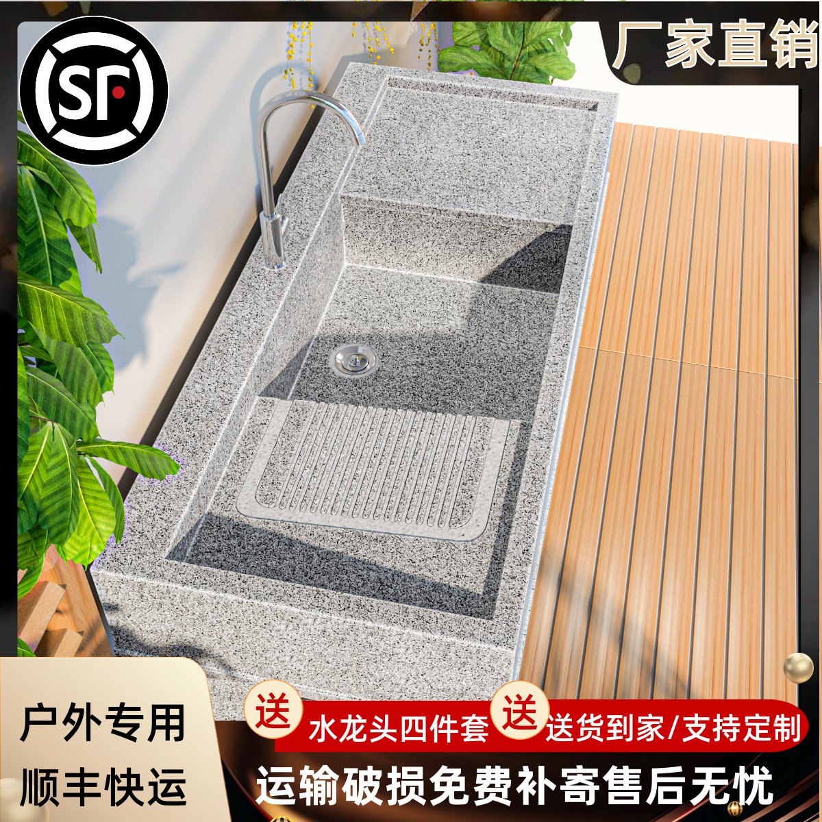 大理石洗衣池台盆一体户外阳台庭院花岗岩洗手台水槽带搓板洗衣池