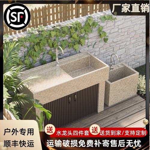 花岗岩洗衣池家用室内阳台石头洗手盆户外庭院带搓衣板定制柜门