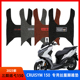 适用 巡弋150脚垫三阳150踏板机车厚丝圈脚踏垫防水防滑 2023款
