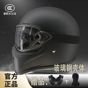 玻璃钢小盔体复古头盔摩托哈雷巡航踏板机车全盔男女碳纤维