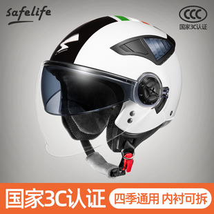 成人3C认证电动车摩托车头盔男女士电瓶车四季防晒安全帽夏季半盔